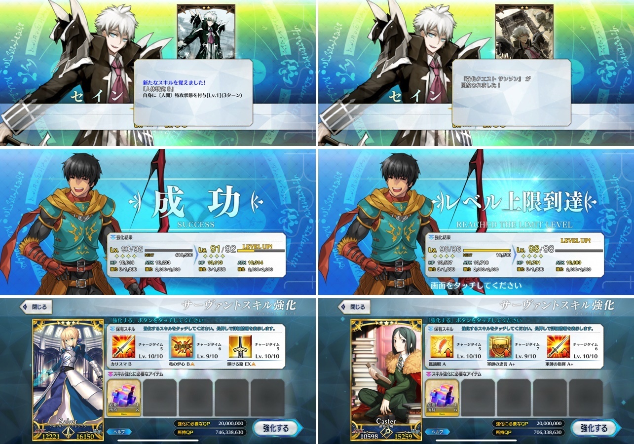 Fgo 現在26箱 礼装4ドロ 高難易度 Lv100宝具5スペイシュで宝具撃ってたら終わった 聖杯転臨 アーラシュ Lv98 栄光のサンタクロースロード ぶっとび冒険記