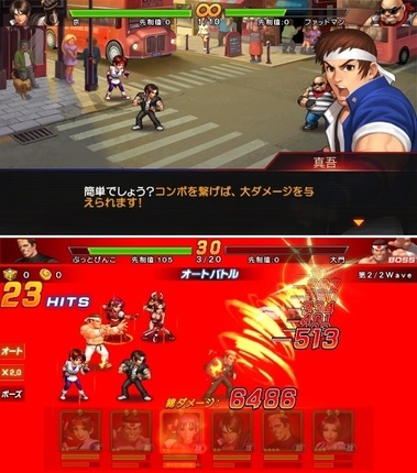 kof98001.jpg