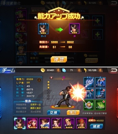 kof98049.jpg
