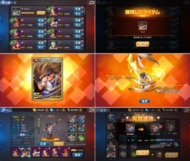 kof98053.jpg