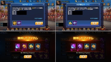 kof98065.jpg