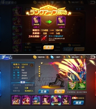 kof98092.jpg