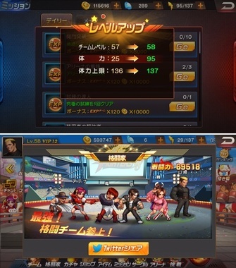 kof98093.jpg