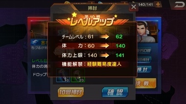 kof98112.jpg