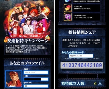 kof98125.jpg