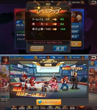 kof98129.jpg