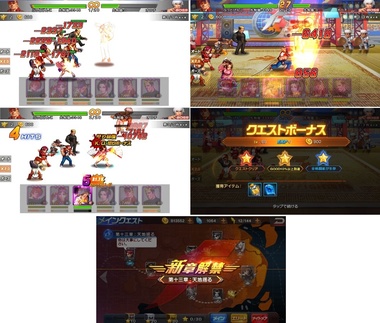 kof98135.jpg