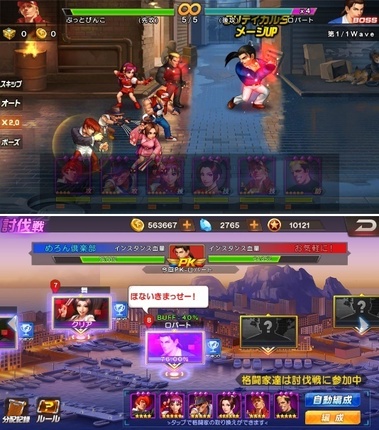 kof98143.jpg