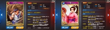 kof98152.jpg