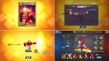 kof98172.jpg