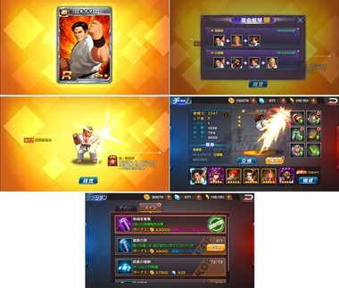 kof98179.jpg