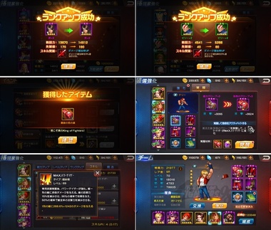 kof98180.jpg