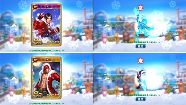 kof98204.jpg