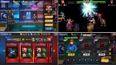 kof98208.jpg