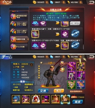 kof98214.jpg