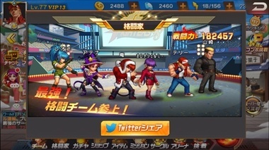 kof98218.jpg