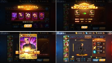 kof98219.jpg
