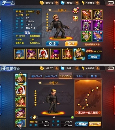 kof98220.jpg