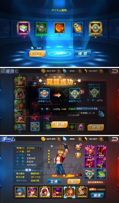 kof98225.jpg