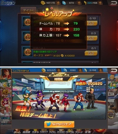 kof98229.jpg