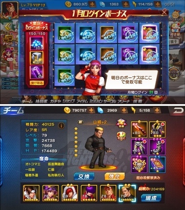 kof98231.jpg