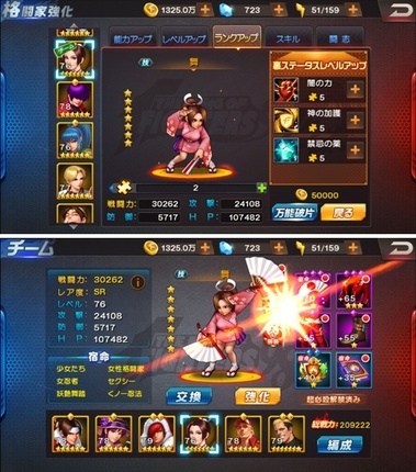 kof98240.jpg