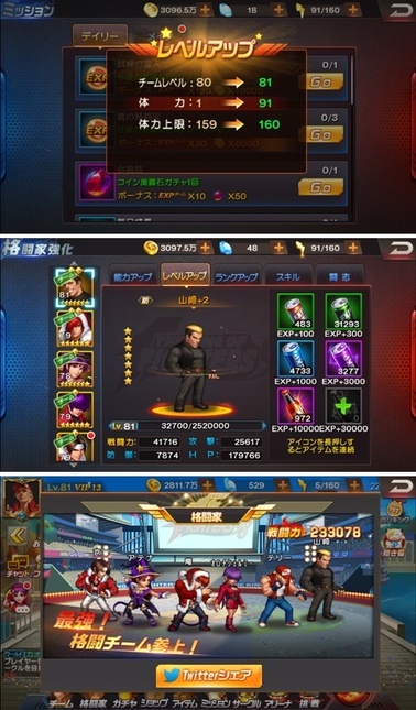 kof98243.jpg