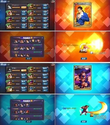 kof98245.jpg