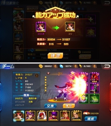 kof98248.jpg