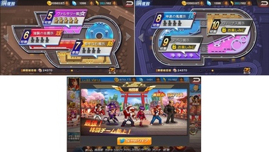 kof98254.jpg