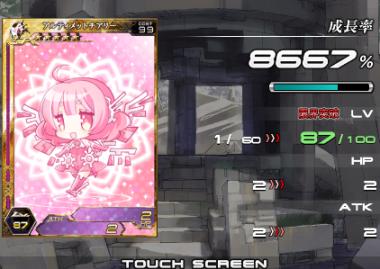 ma1245.jpg