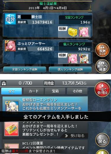 ma1430.jpg