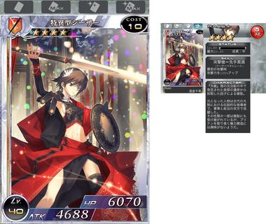 ma982.jpg