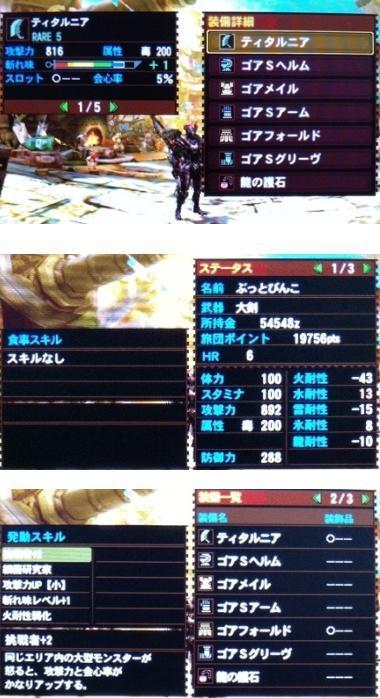 mh4034.jpg