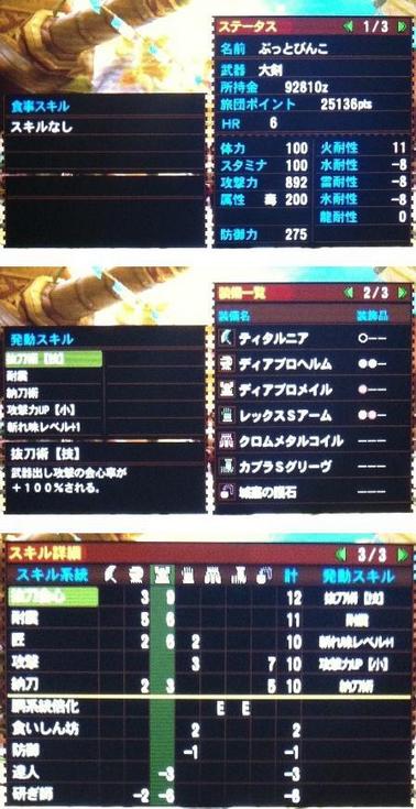 mh4040.jpg