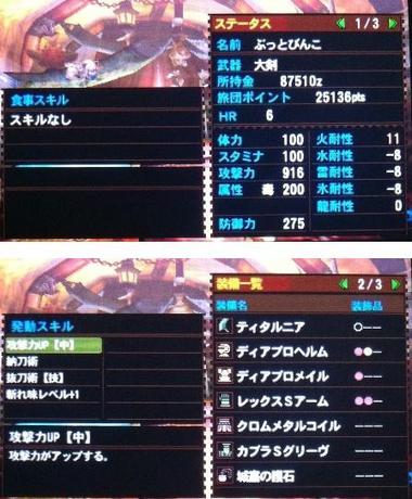 mh4041.jpg