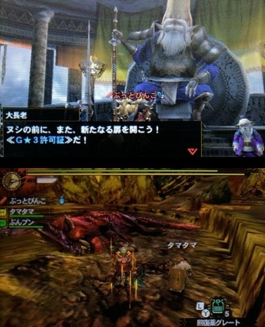 Mh4g 防具に続き G級大剣 レア10 テスカ デル ソル 凄く風化した大剣 グランシャムシール 製作 G 3 高難度 姿なき者 オオナズチ 高難度 灼炎の帝王 テオ テスカトル ぶっとび冒険記