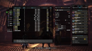mhw037.jpg