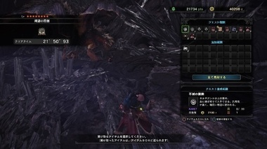 mhw042.jpg