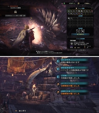 mhw055.jpg