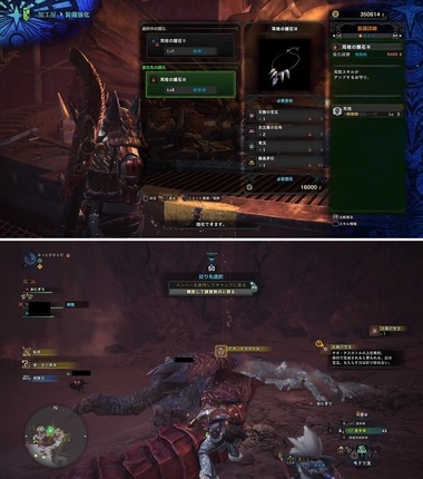 mhw059.jpg