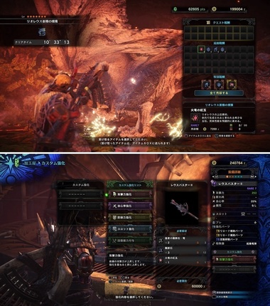 mhw064.jpg