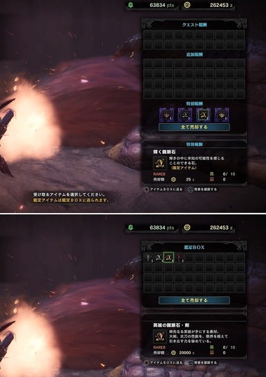 mhw065.jpg