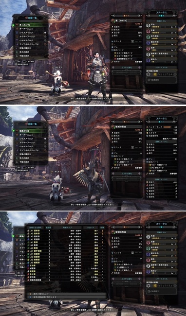 mhw066.jpg