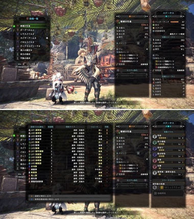 mhw068.jpg