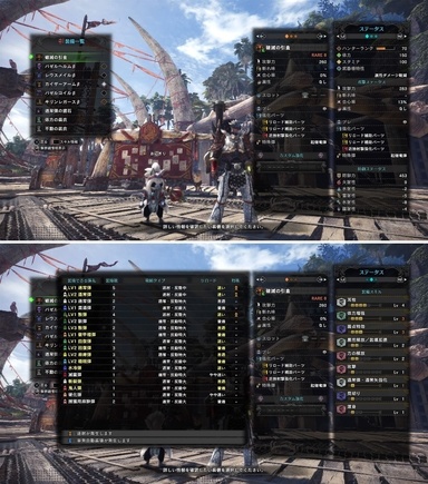 mhw074.jpg