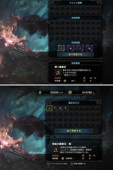 mhw079.jpg