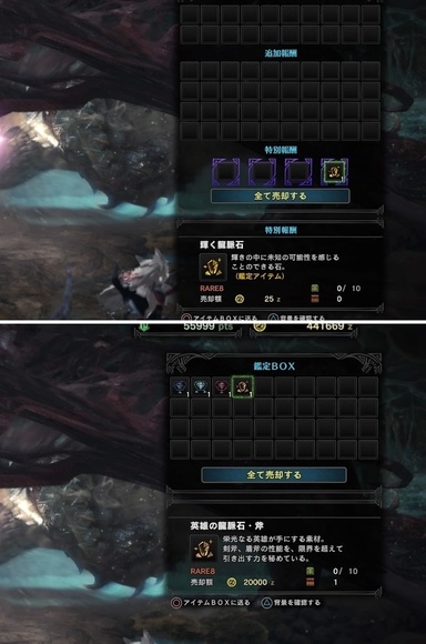 mhw080.jpg