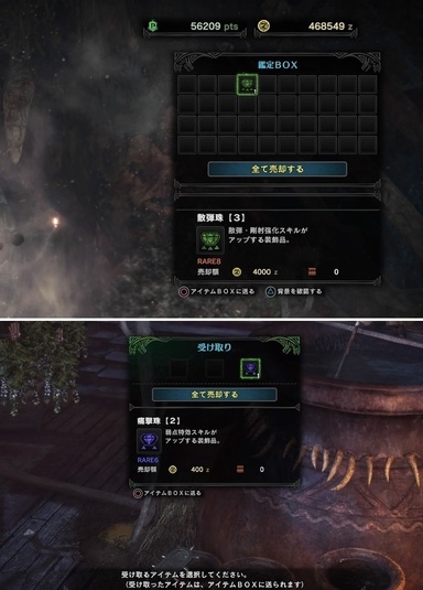 mhw082.jpg