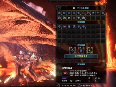mhw083.jpg